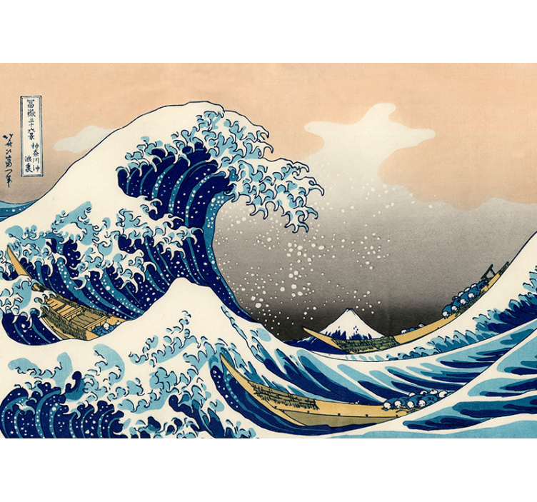 起居室盲道《富岳三十六景波浪》 - TenStickers