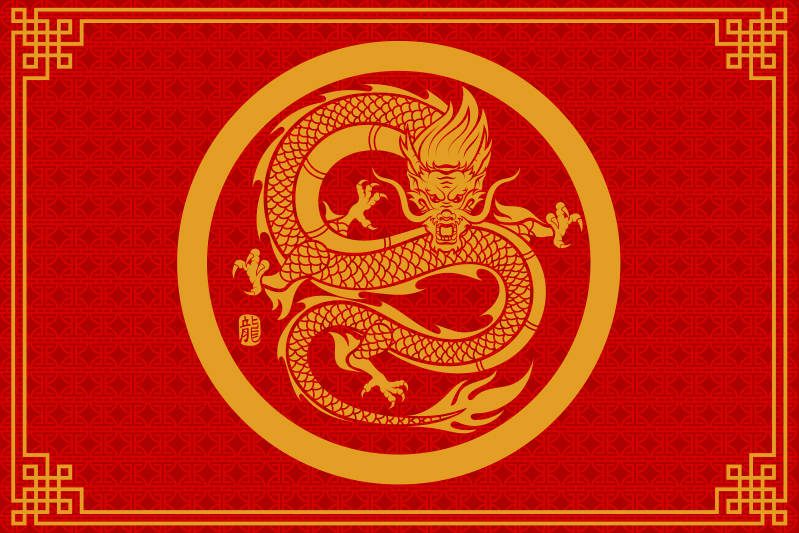 乙烯基餐垫原版龙之金环 - TenStickers