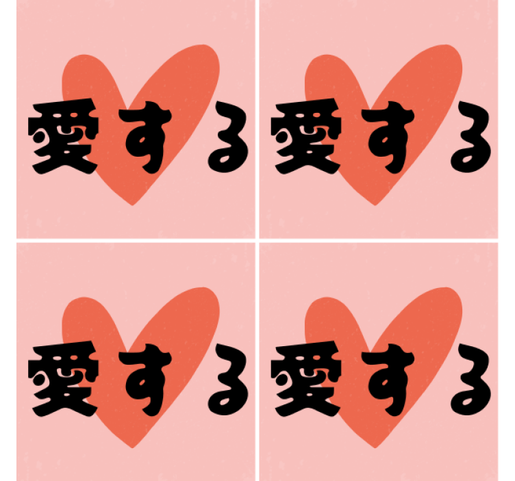 杯垫 残疾 代表勇敢的心灵象征 - TenStickers