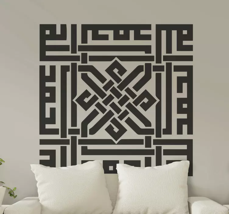 阿拉伯伊斯兰艺术阿拉伯贴纸 - TenStickers