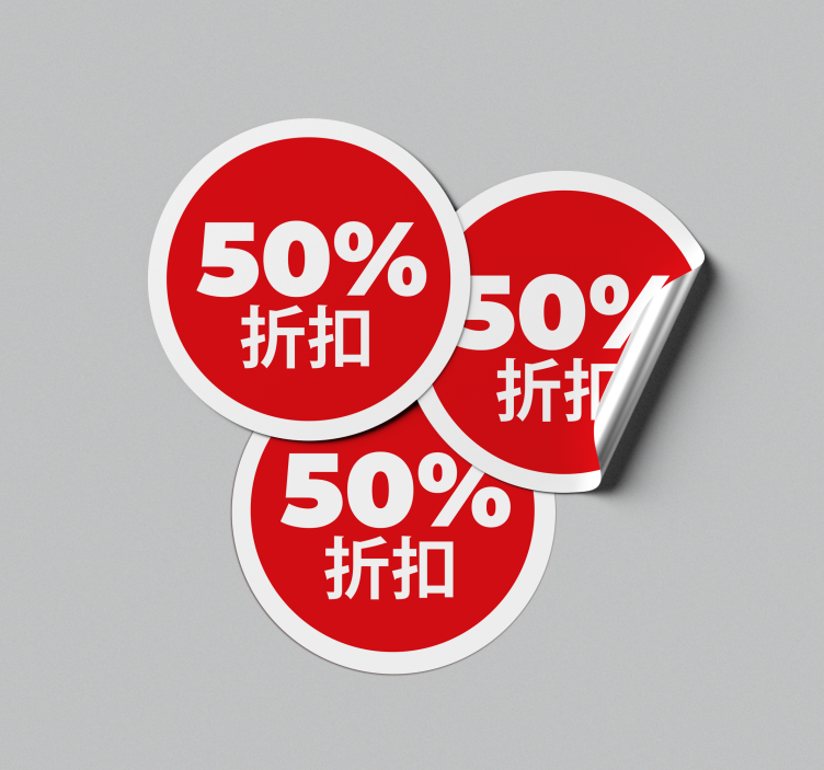 动物贴画折扣组合包 - TenStickers